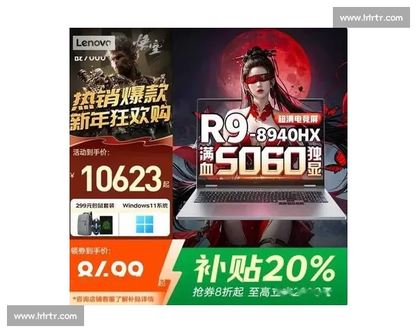 全新电竞直播平台上线，带你体验极致游戏竞技与互动乐趣